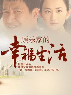 花椒极品主播 君君乖咯❤️私人定制视频福利 【6V144M】